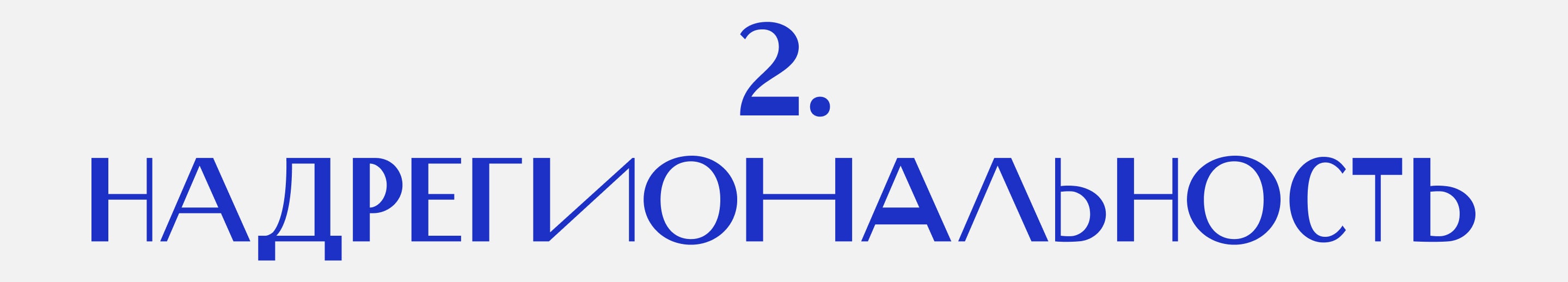 fc rodina 8