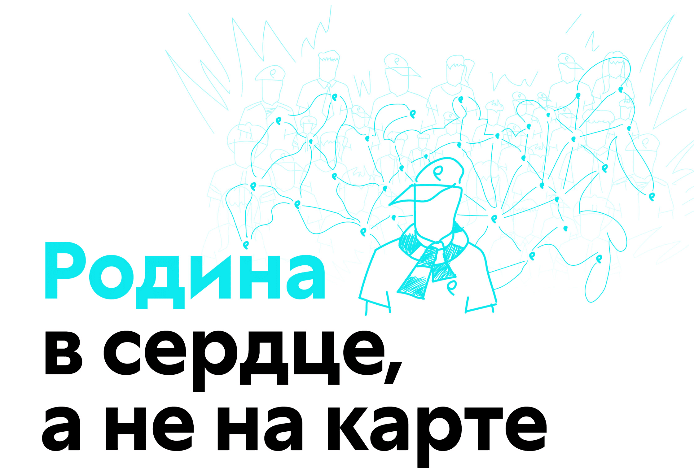 rodina identity research 02