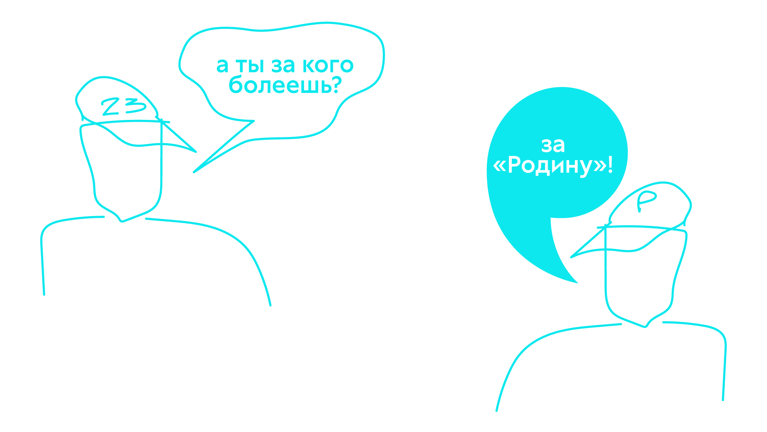 rodina identity research 03