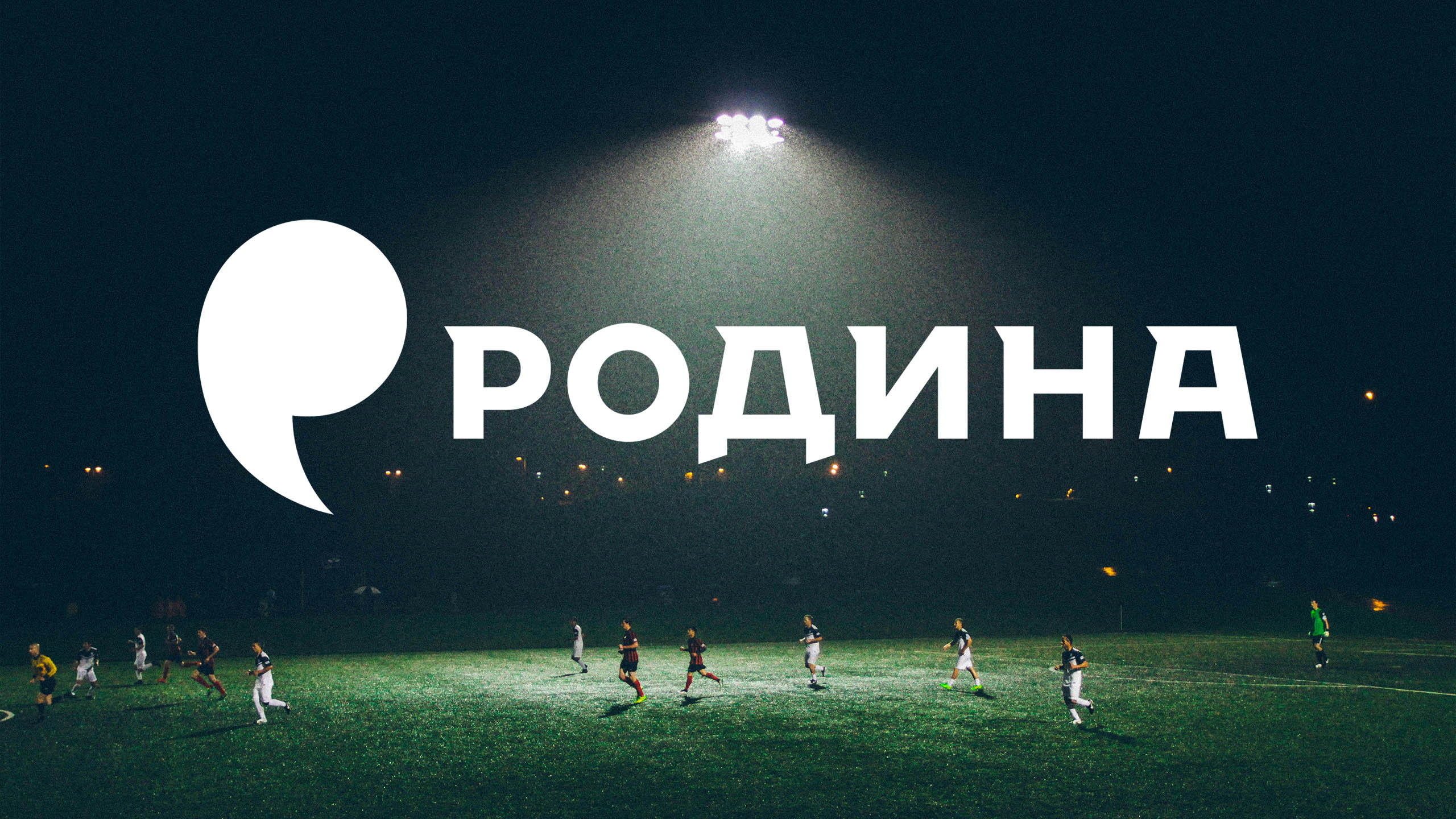 rodina identity stuff 05