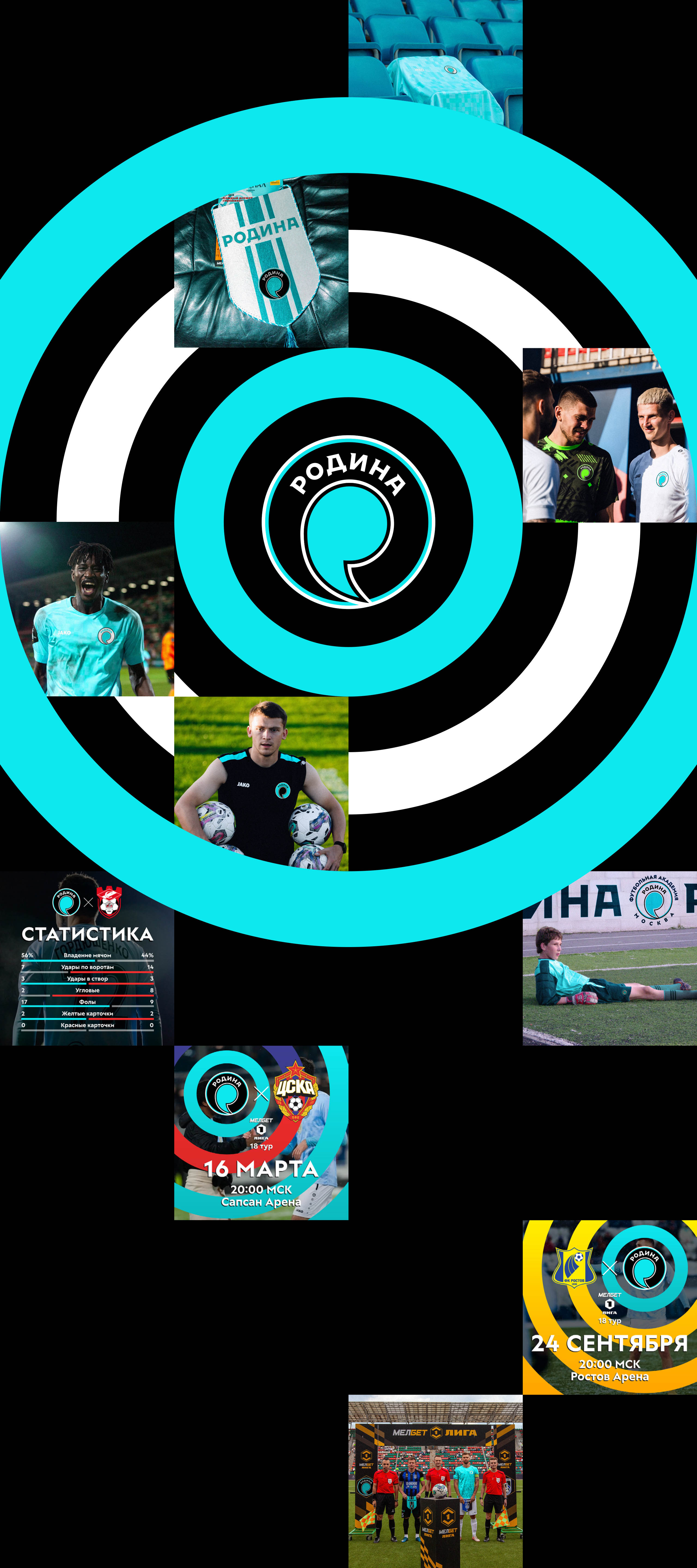 rodina identity style