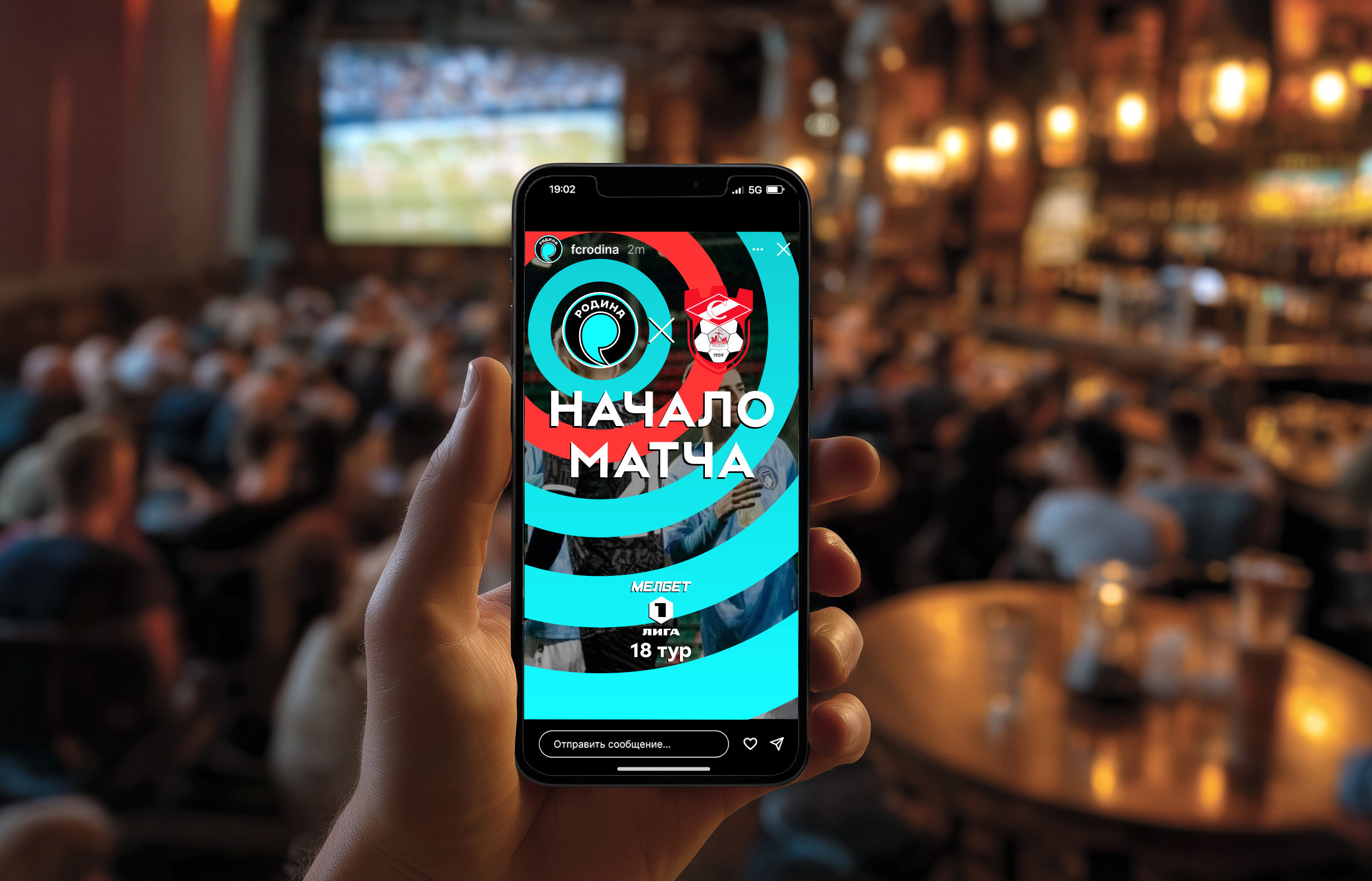 rodina social app