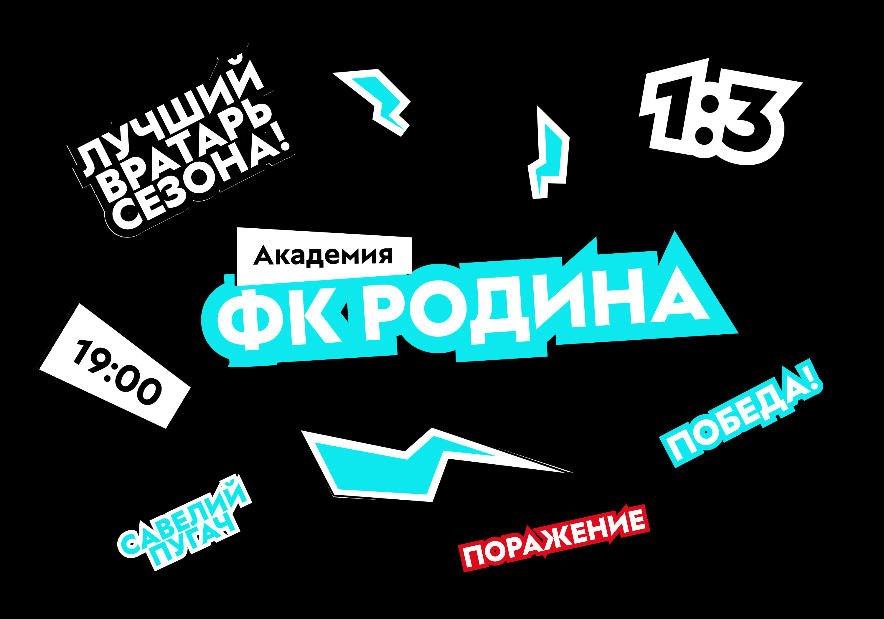 rodina social stickers