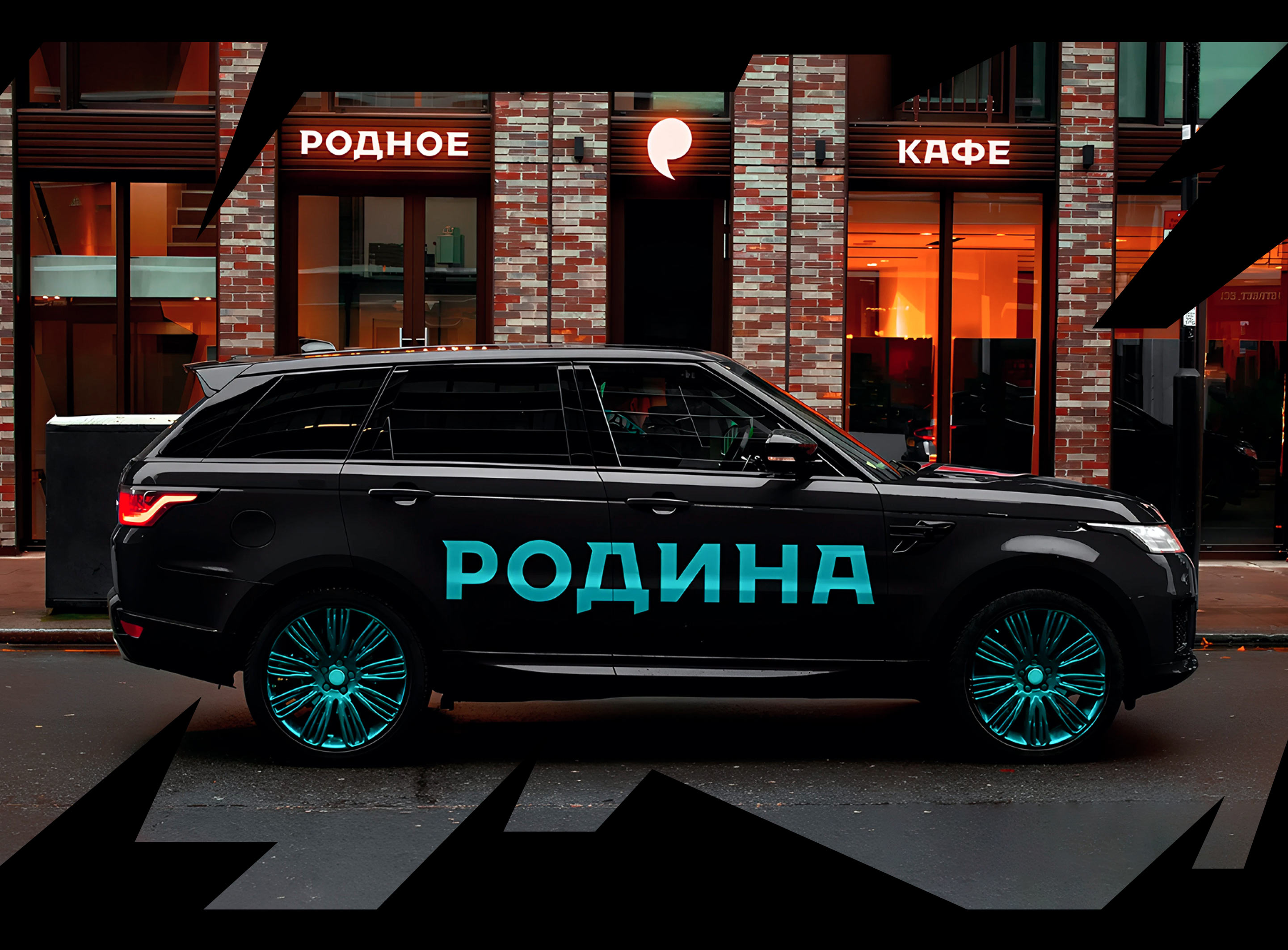 rodina transport car side