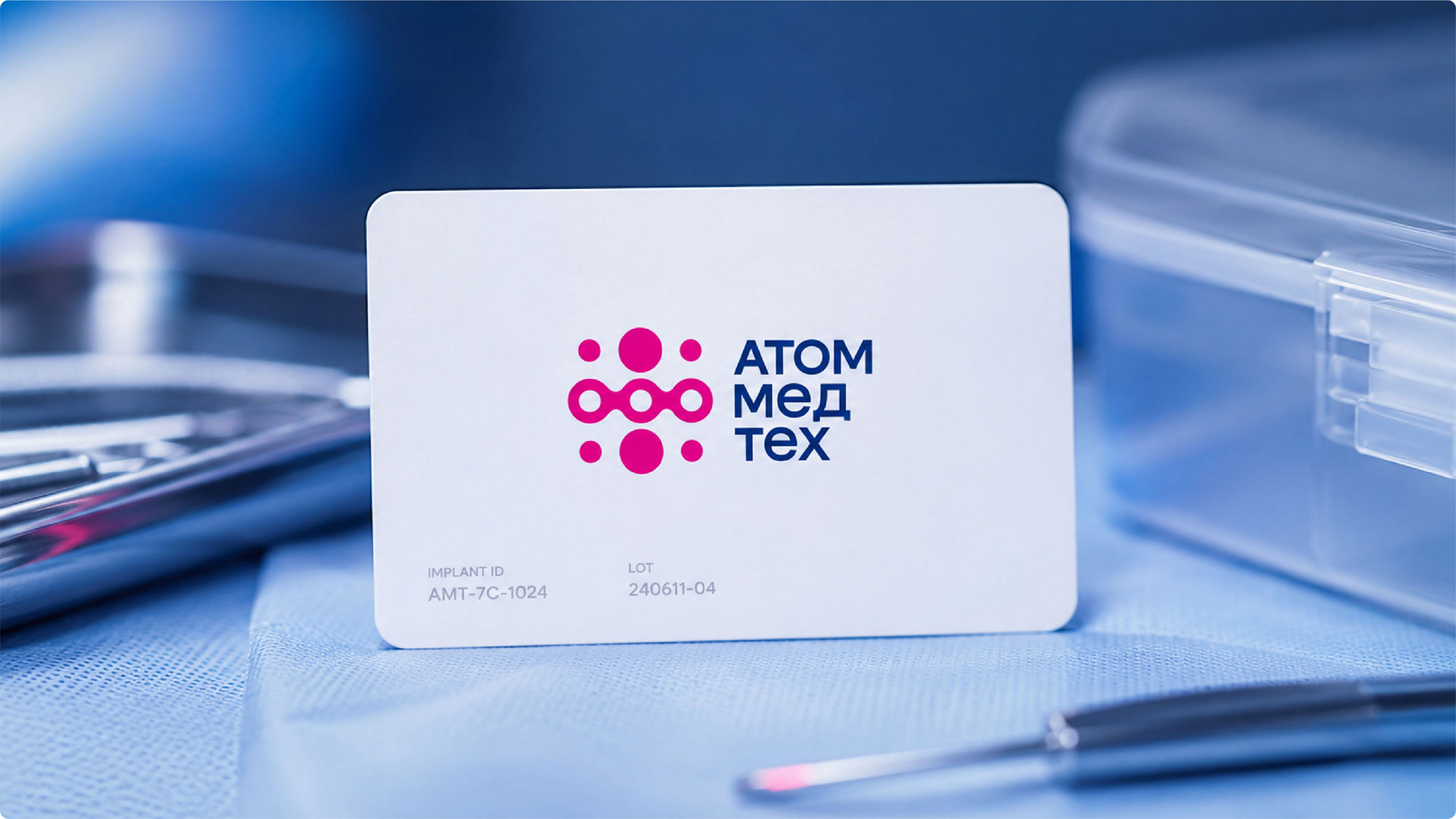 amt 02