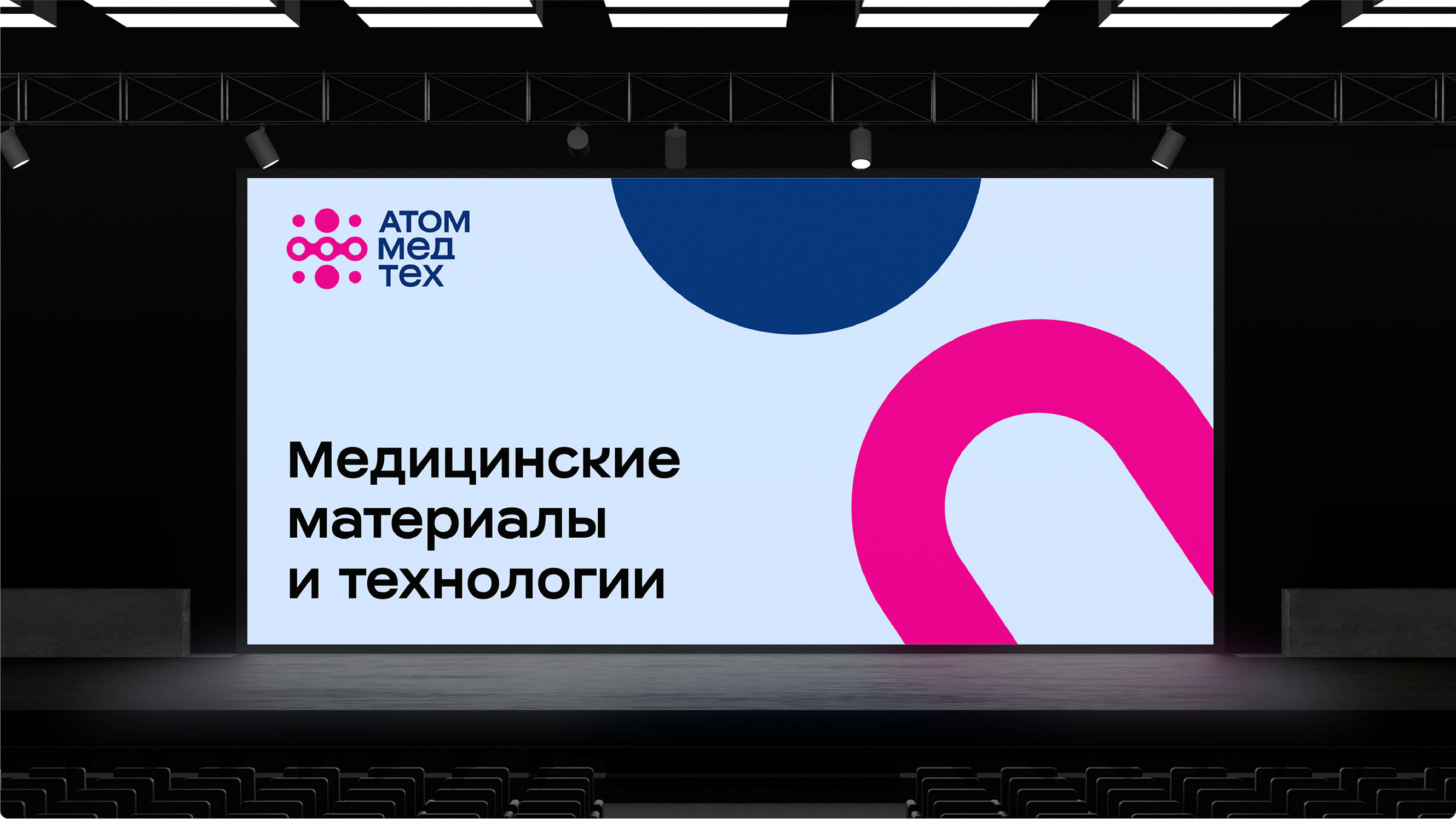 amt 07