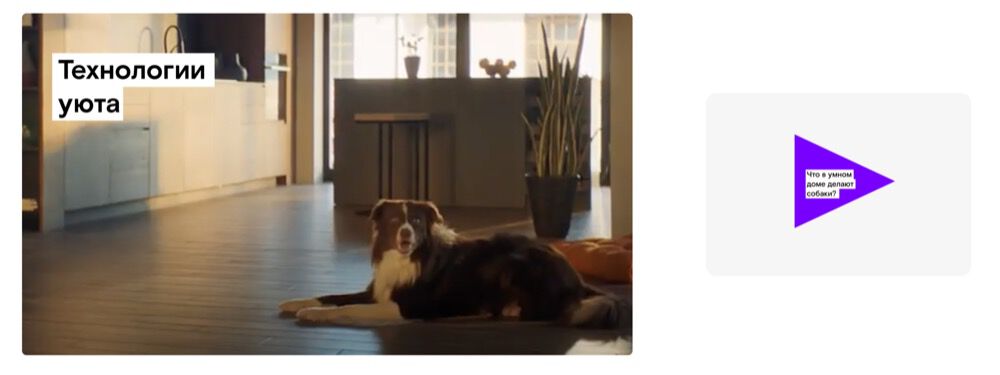 smarthome process 003