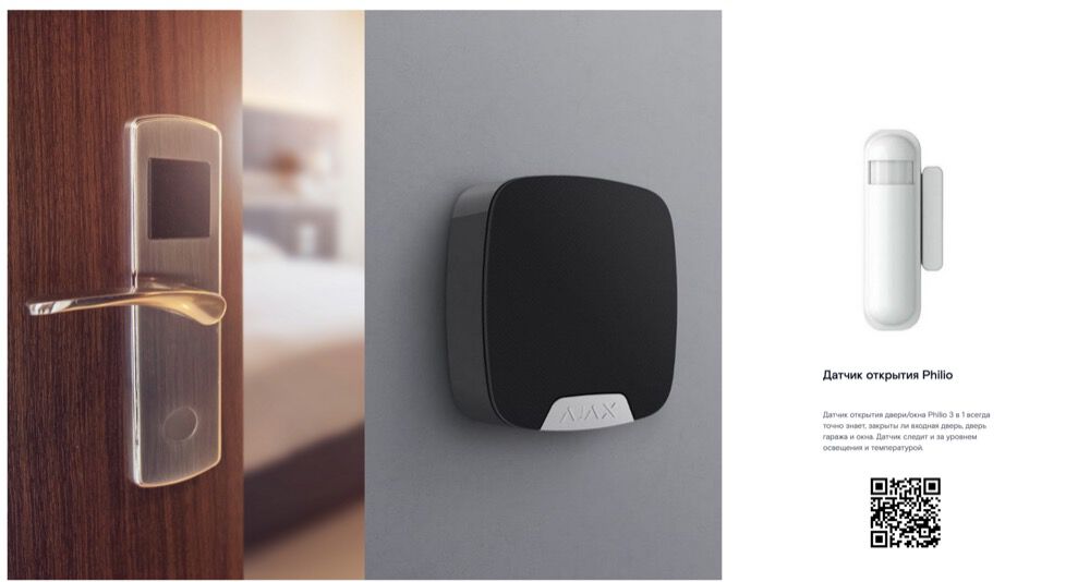 smarthome process 009