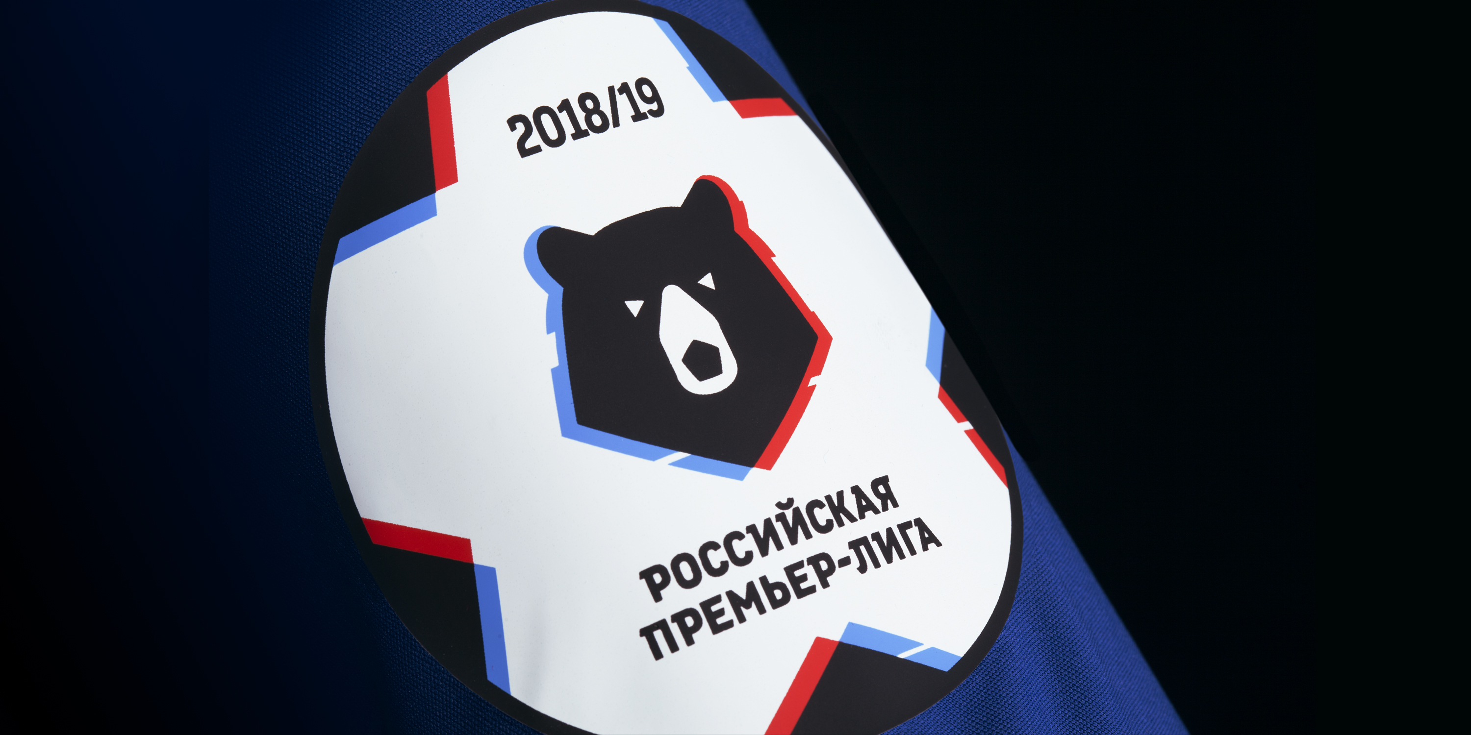 Russian premier league