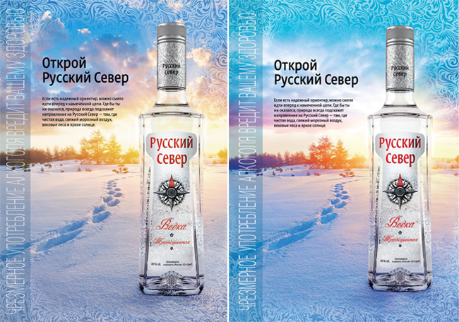 russian north print ad process 02