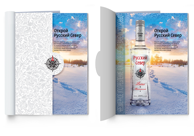 russian north print ad process 03