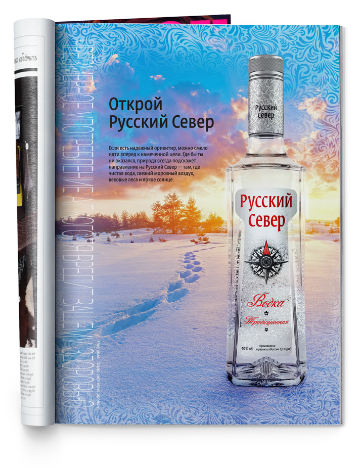 russian north print ad second