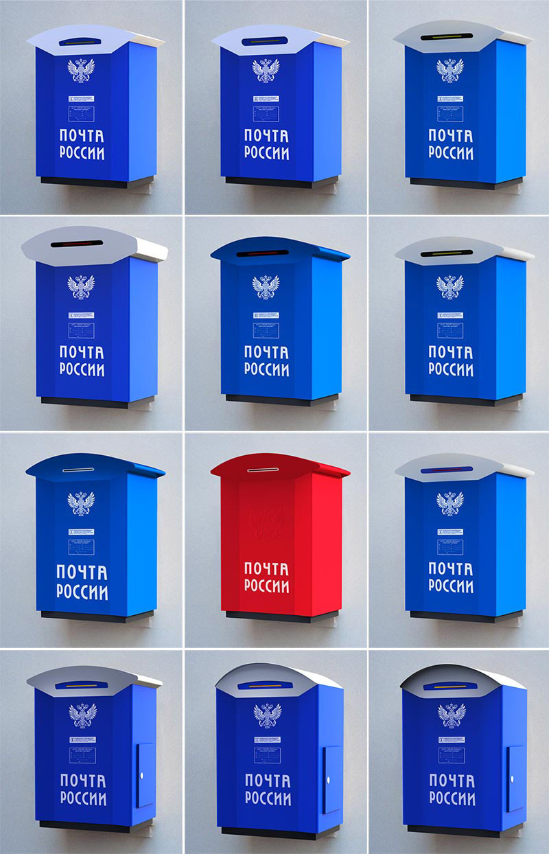 russianpost mailbox process 13