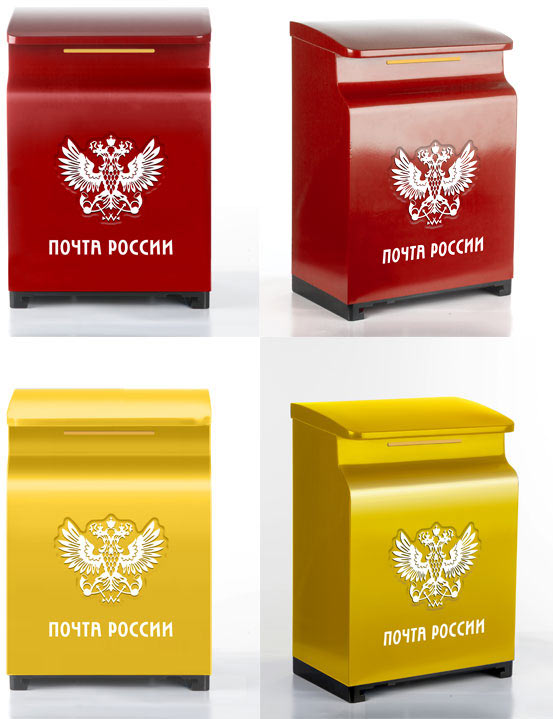 russianpost mailbox process 37