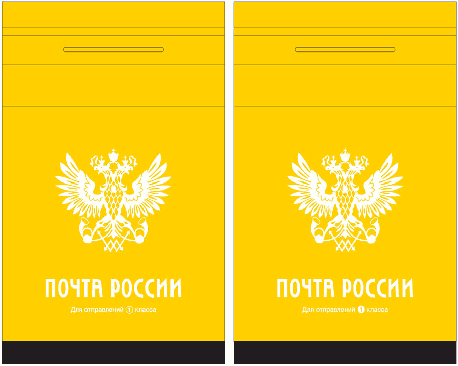 russianpost mailbox process 39