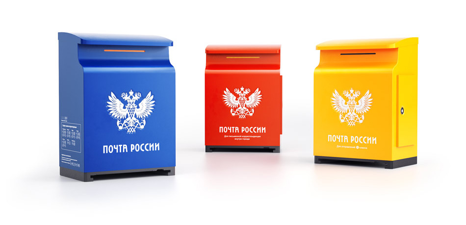 russianpost mailbox colors