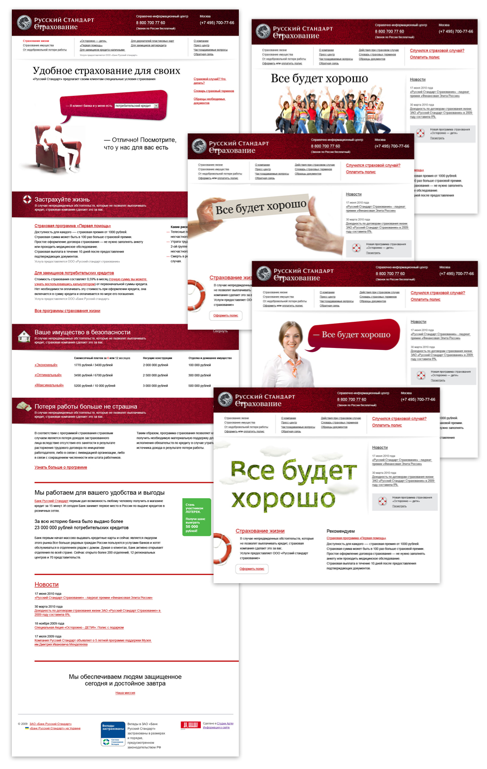 russianstandard insurance process 02