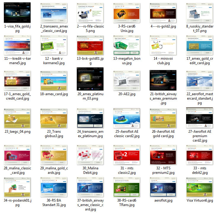 russianstandard site2 process 16