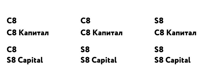 s8 logo process 2_1