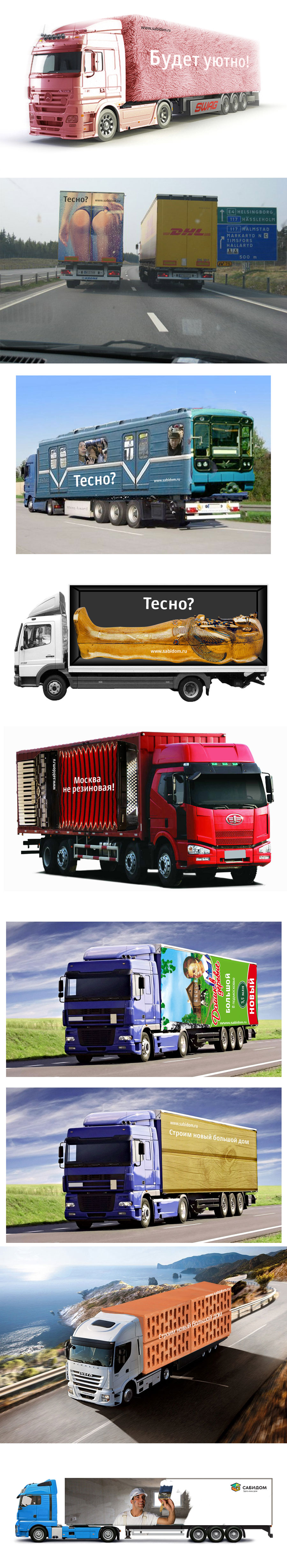 sabidom auto process 02