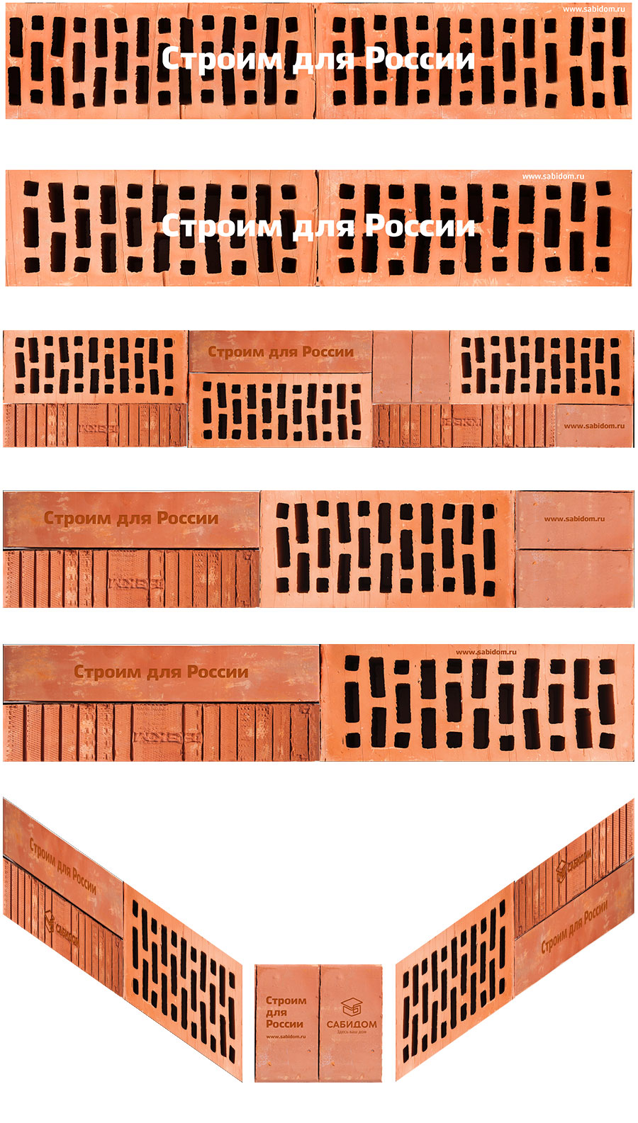 sabidom auto process 03