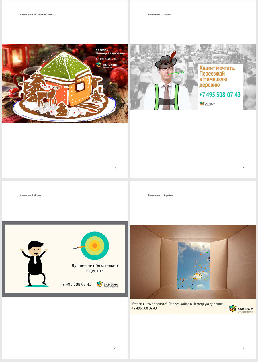 sabidom billboard process 01