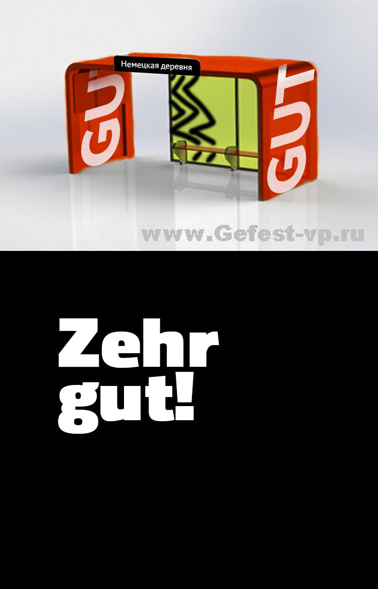 sabidom bus stop process 09