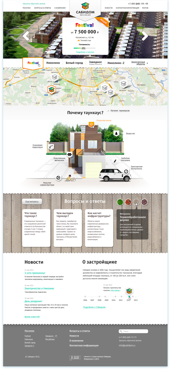 sabidom site process 04