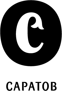 saratov process 49 1