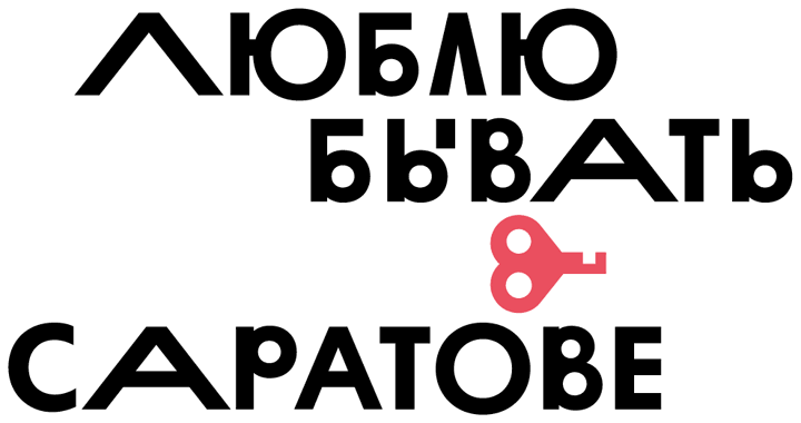 saratov logo