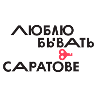 saratov logo color anon