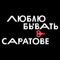 saratov logo color inv anon
