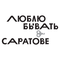 saratov logo mono anon
