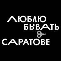 saratov logo mono inv anon