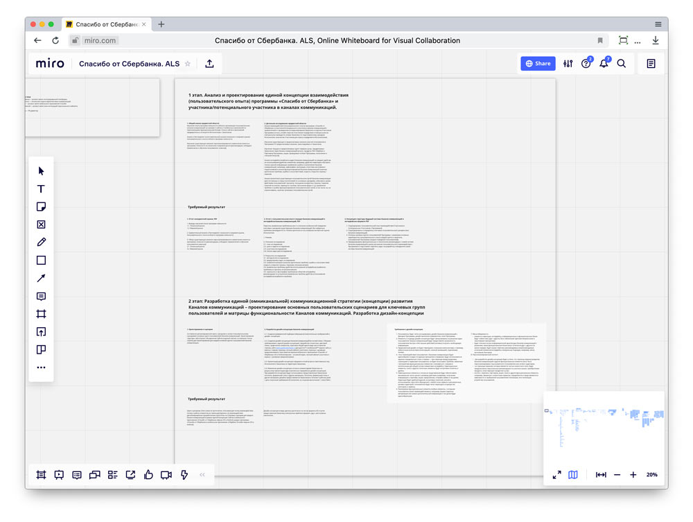 sberbank spasibo site process 13