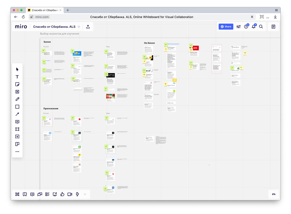 sberbank spasibo site process 19