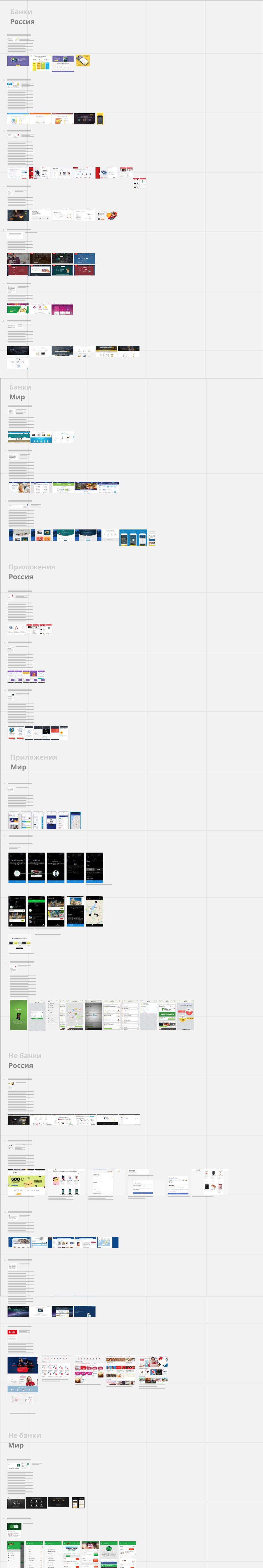 sberbank spasibo site process 20