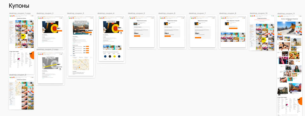sberbank spasibo site process 28