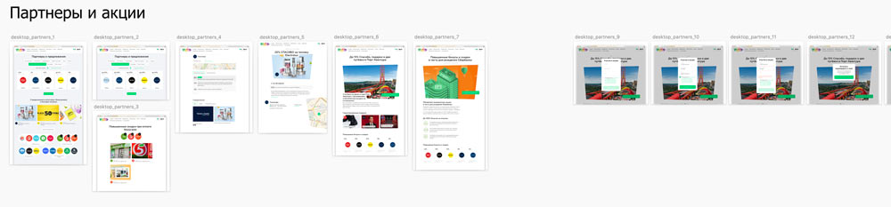 sberbank spasibo site process 35