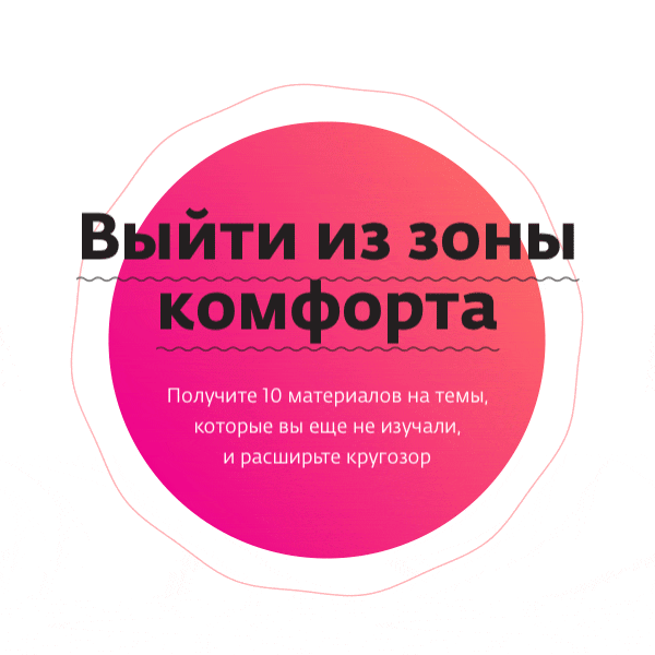 sberbank school process 11