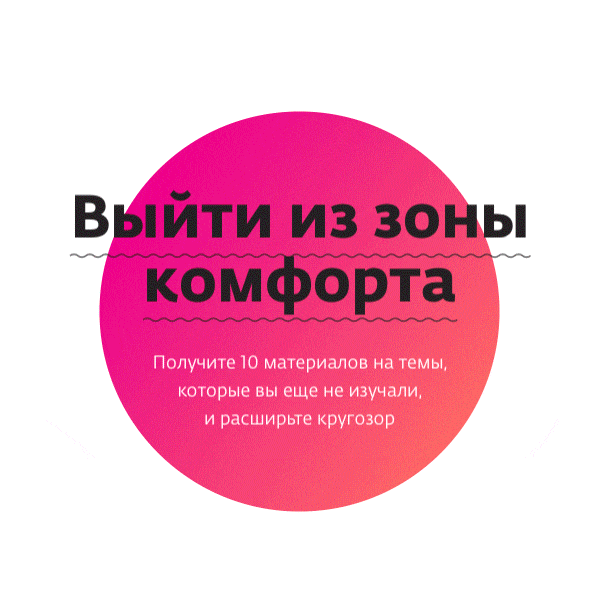 sberbank school process 12