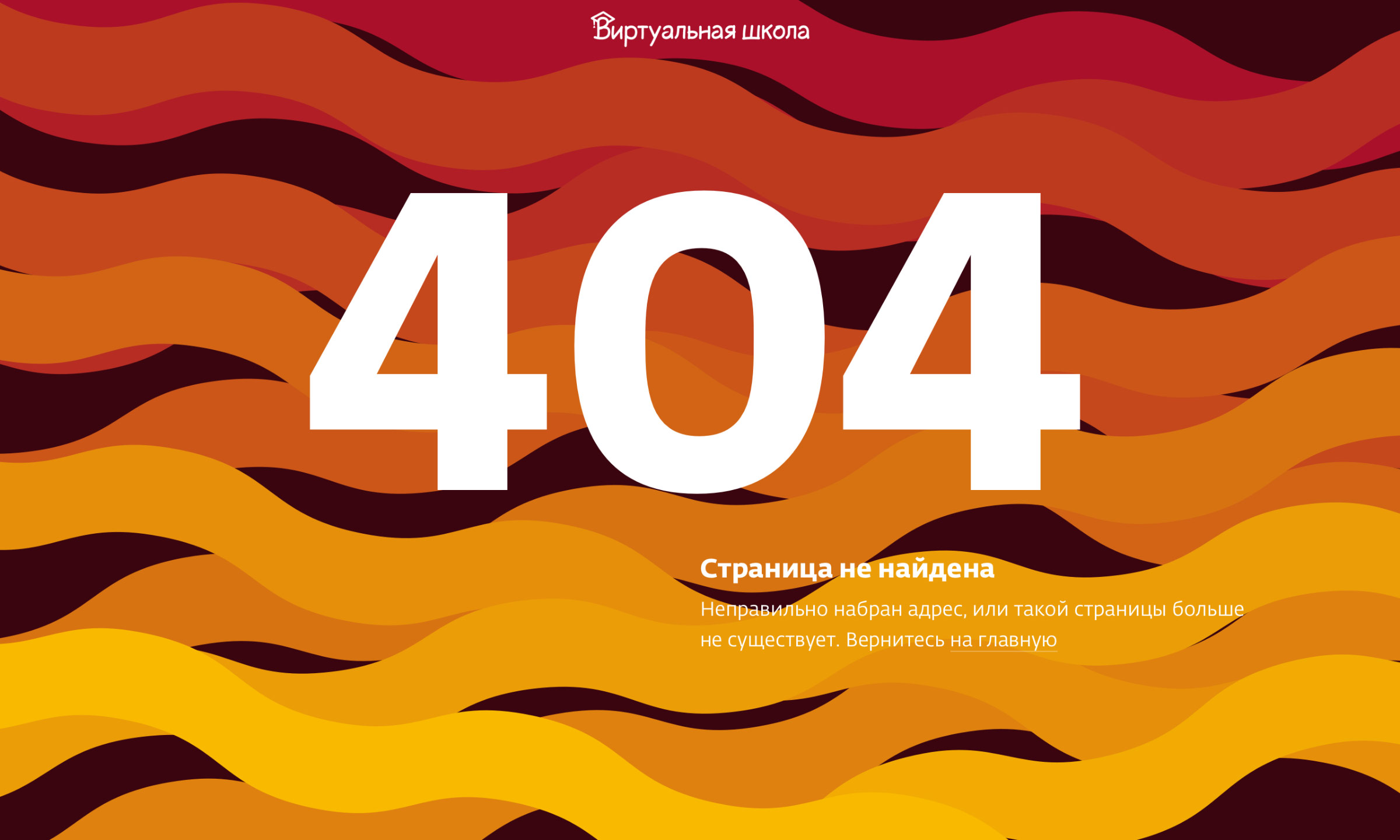Школа 461 колпино. Школа 432 колпино. Учителя 420 школы колпино. 404 школа колпино. Школа 432 колпино.