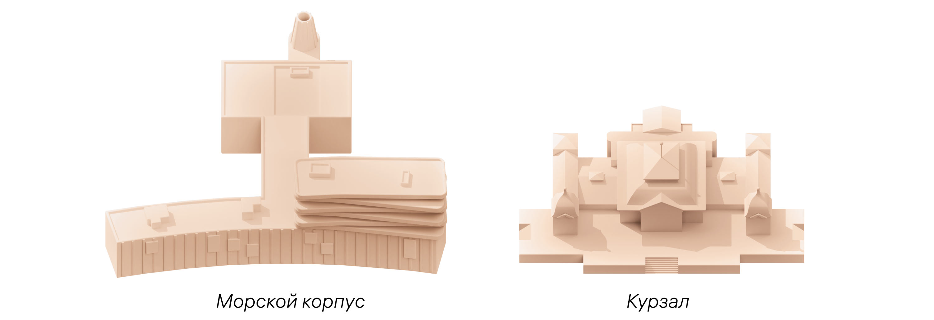 sestoretsky navigation 3d