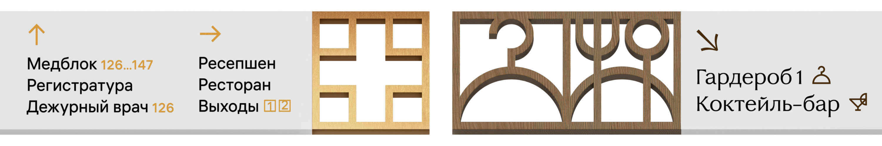 sestoretsky navigation signs 02