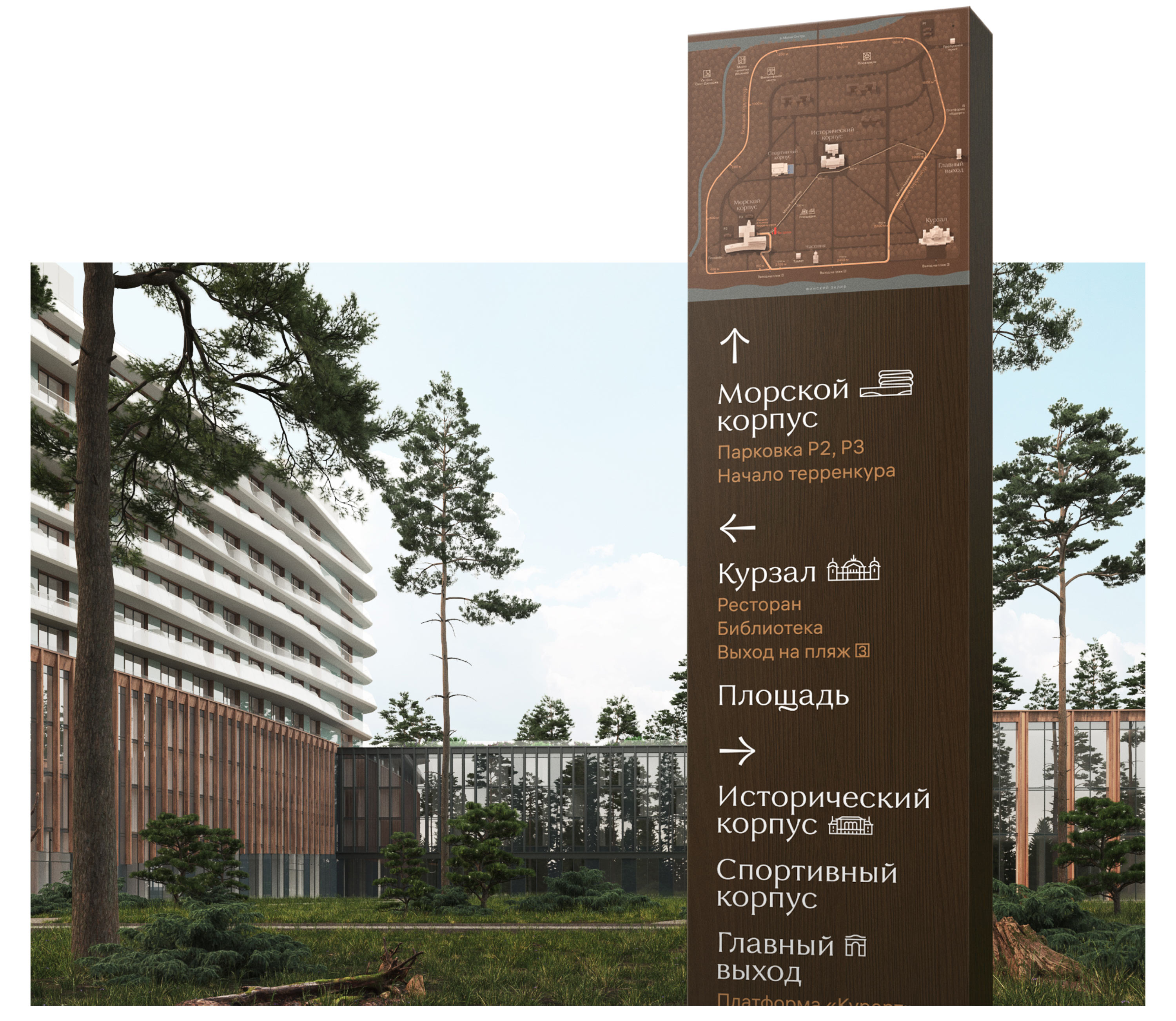 sestoretsky navigation stela 01