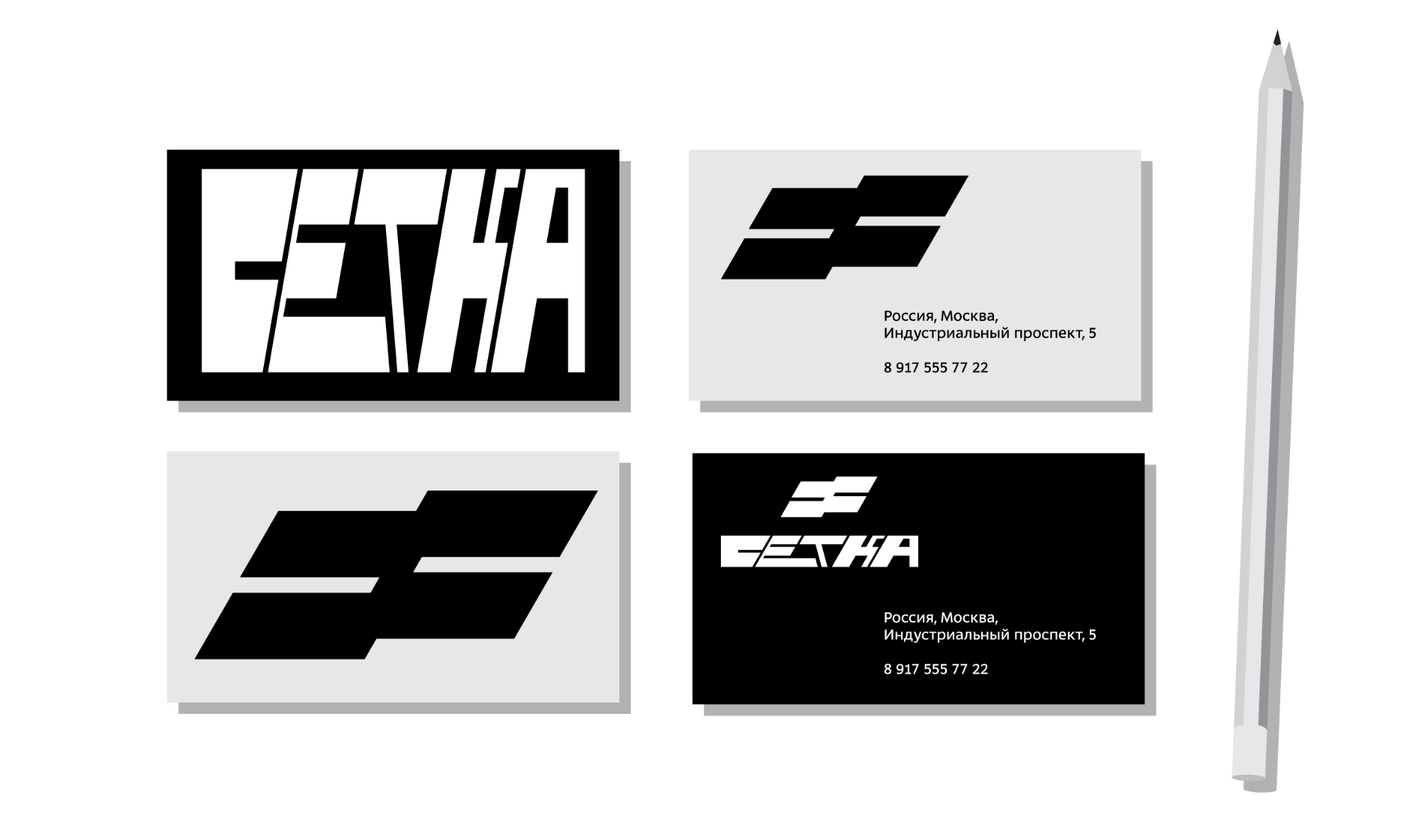 setka cards