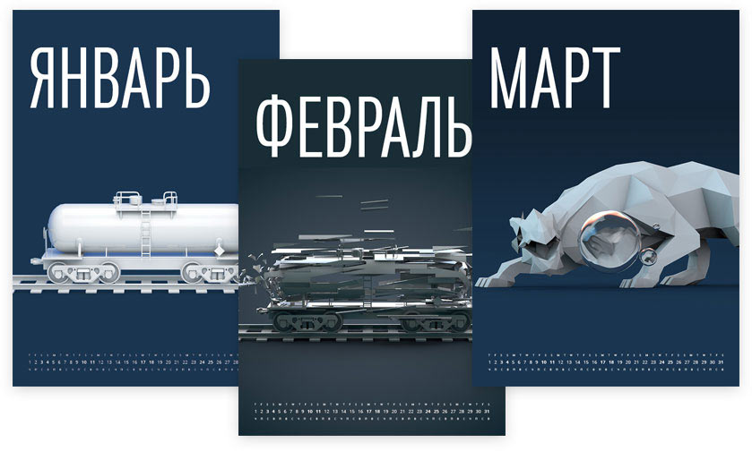 sgt calendar 2015 process 09