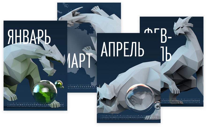 sgt calendar 2015 process 10