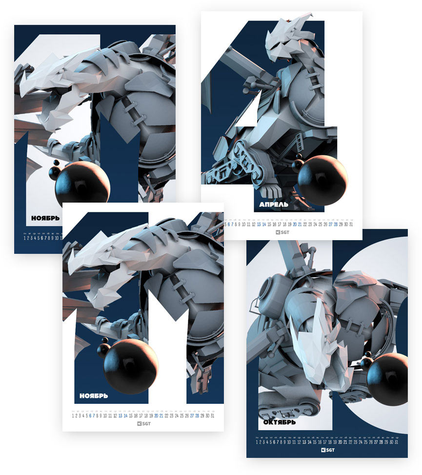 sgt calendar 2015 process 11