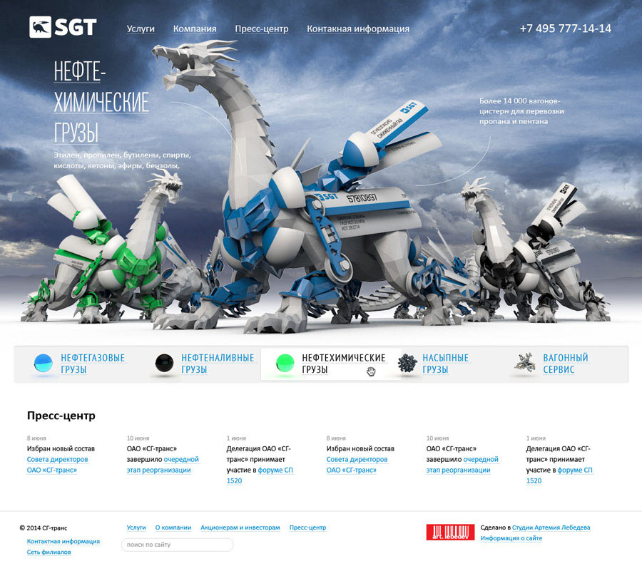 sgt site process 22 01